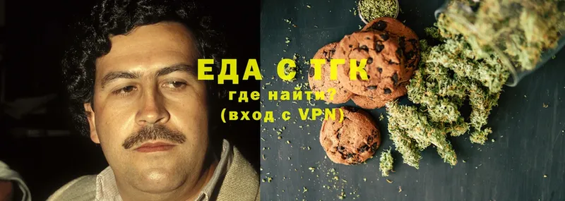 Canna-Cookies конопля  Братск 