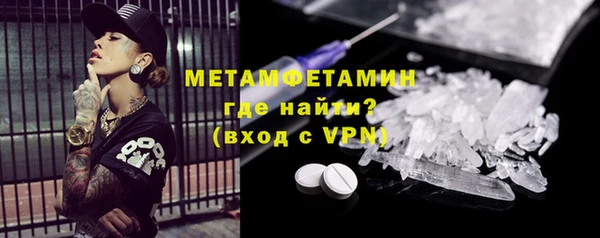 MDMA Premium VHQ Богданович