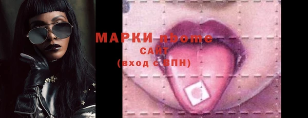 2c-b Бронницы