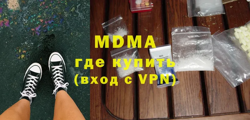 где купить наркоту  Братск  MDMA молли 