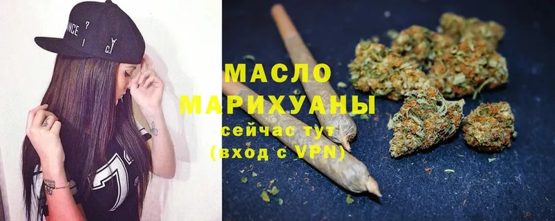 ТГК гашишное масло  Братск 